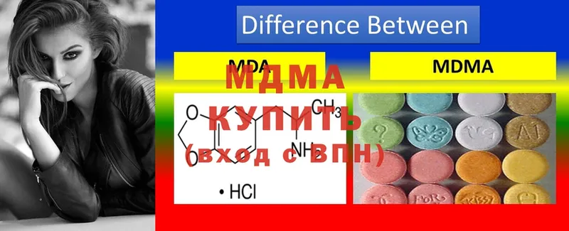 MDMA VHQ  Ельня 