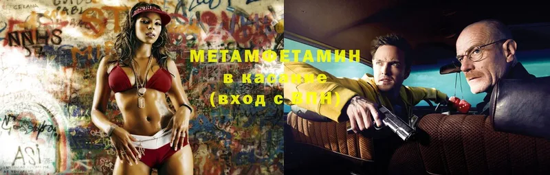 Метамфетамин мет Ельня